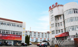 青岛市市北区青年就业创业服务中心搬迁新校区！技能再升级！