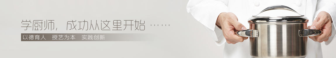 课程设置