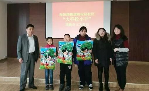 “大手拉小手”迎新春文化演出