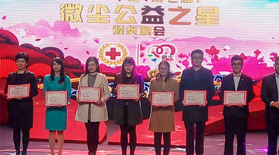 德利丰微尘公益·与爱同行，以爱至上·大爱无疆